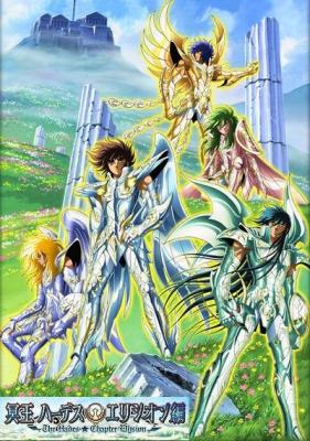 20080702015104-caballeros-zodiaco.jpg