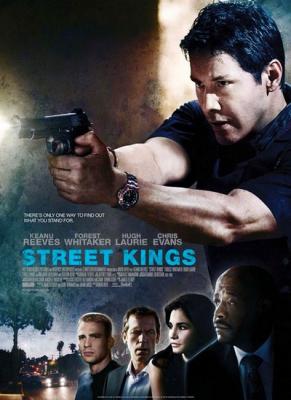 20080703012348-street-king.jpg